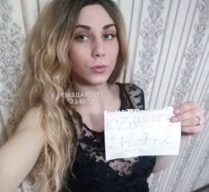 Транс Усть-Каменогорска Анкета №214972 Фотография №1943219