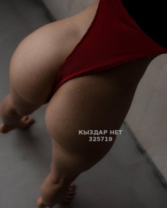 Проститутка Астаны Девушка№325719 Зарина Фотография №3636030