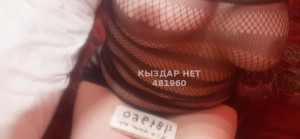 Проститутка Атырау Девушка№481960 Лана Фотография №3640699 Проститутка Атырау Девушка№481960 Лана Фотография №3640699