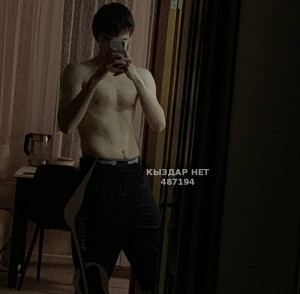 Жиголо Алматы Парень№487194 Максим Не на долго Фотография №3676230