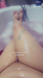Проститутка Усть-Каменогорска Девушка№408295 Ночь есть Фотография №3729563