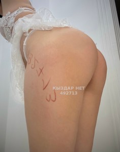 Проститутка Атырау Девушка№492713 А С Т А Н Ч А Н К А Фотография №3738746 Проститутка Атырау Девушка№492713 А С Т А Н Ч А Н К А Фотография №3738746