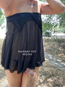 Жиголо Алматы Анкета №491303 Фотография №3764049