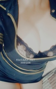 Проститутка Усть-Каменогорска Анкета №389106 Фотография №3773009