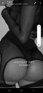 Проститутка Атырау Анкета №372883 Фотография №3777890