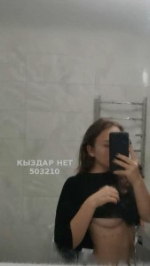 Проститутка Алматы Девушка№503210 Кыздарвидео Фотография №3778988