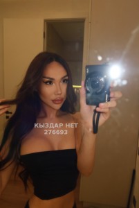 Транс Алматы Транс№276693 Элли Порно видео на продажу Фотография №3780795