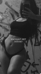 Проститутка Алматы Девушка№505587 Милашка у себя и на выезд Фотография №3783756
