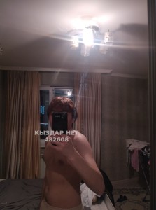 Жиголо Астаны Парень№482608 Whatsapp Фотография №3786575