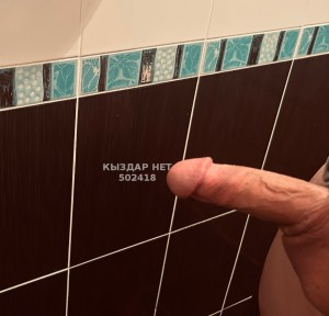 Жиголо Шымкента Парень№502418 Rayan-004 Фотография №3788016