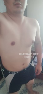 Жиголо Тараза Анкета №508069 Фотография №3796614
