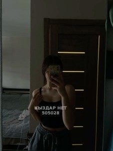 Проститутка Тараза Девушка№505028 Нурай Фотография №3799218