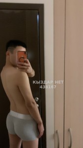 Жиголо Караганды Парень№438167 Ансар Фотография №3801560