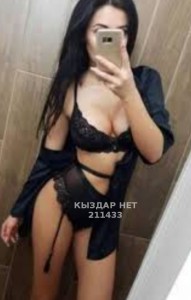 Проститутка Актау Анкета №211433 Фотография №3804918