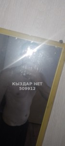 Жиголо Караганды Анкета №509912 Фотография №3808878 Жиголо Караганды Анкета №509912 Фотография №3808878