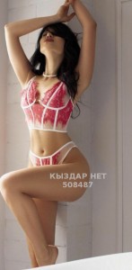 Проститутка Усть-Каменогорска Девушка№508487 Мила секс по телефону Фотография №3811642