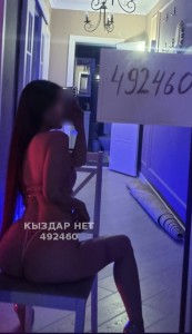 Проститутка Уральска Девушка№492460 Body massage до 27го Августа Фотография №3814005