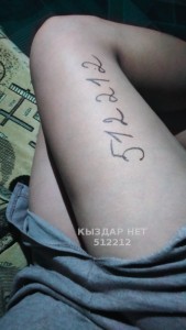 Проститутка Тараза Девушка№512212 Кристина Фотография №3824460