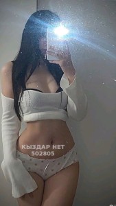 Проститутка Тараза Анкета №502805 Фотография №3824634 Проститутка Тараза Анкета №502805 Фотография №3824634
