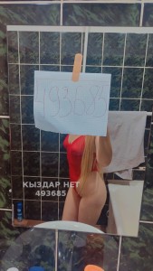Проститутка Усть-Каменогорска Анкета №493685 Фотография №3836344