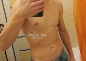 Жиголо Караганды Анкета №455114 Фотография №3836864