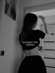 Проститутка Алматы Девушка№498942 Anel Фотография №3838233