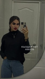 Транс Алматы Транс№468238 Tessa Xxl Приват Есть Фотография №3840189