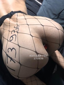 Жиголо Караганды Парень№173936 Фемчик Фотография №3843536