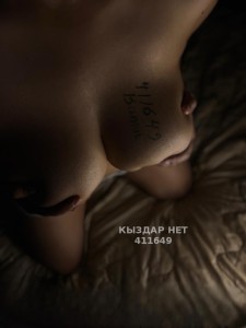 Проститутка Павлодара Девушка№411649 Bonnie Фотография №3844724