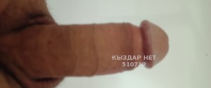 Жиголо Актобе Парень№510712 Тимур Фотография №3848272