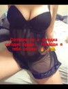 Фотография №3851029