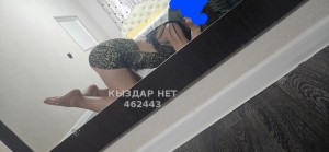 Проститутка Кызылорды Девушка№462443 Аилин нал принимаю Фотография №3851721