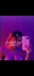 Проститутка Актобе Девушка№515555 Анастасия Фотография №3852386