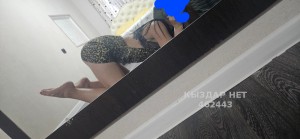 Проститутка Кызылорды Девушка№462443 Аилин нал принимаю Фотография №3852418