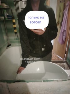 Жиголо Алматы Парень№510631 Дружелюбный Фотография №3854467