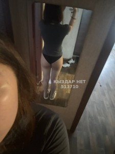 Проститутка Жетысая Девушка№513710 Жасмин Фотография №3854835