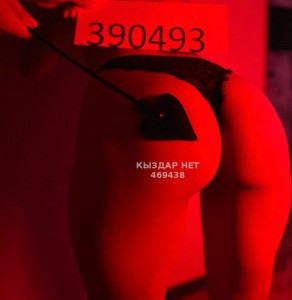 Проститутка Семея Девушка№469438 Госпожа Фотография №3855201