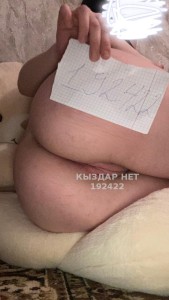 Проститутка Темиртау Девушка№192422 Яна кошкина Фотография №3856873