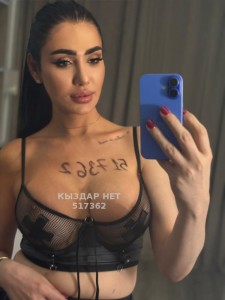 Проститутка Алматы Девушка№517362 Айза Фотография №3862889 Проститутка Алматы Девушка№517362 Айза Фотография №3862889