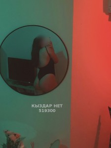 Проститутка Актобе Девушка№519300 Алия Фотография №3874069