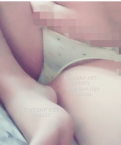 Проститутка Актобе Анкета №418127 Фотография №3886683 Проститутка Актобе Анкета №418127 Фотография №3886683