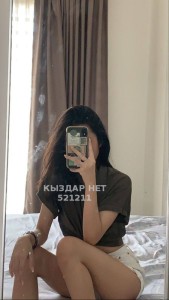 Проститутка Талдыкоргана Девушка№521211 Zere Фотография №3894729