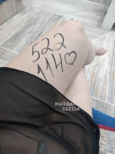 Проститутка Кокшетау Девушка№522114 Карина Фотография №3897459