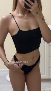 Проститутка Атырау Девушка№447655 Боди массаж индивидуально Фотография №3899913