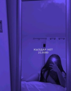 Проститутка Талдыкоргана Девушка№213080 Ару Фотография №3908353