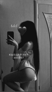 Проститутка Астаны Девушка№355997 Relax Астана 12 девушек на выбор Фотография №3910418