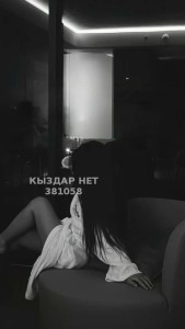 Проститутка Астаны Девушка№381058 Боди с продолжением Фотография №3910747