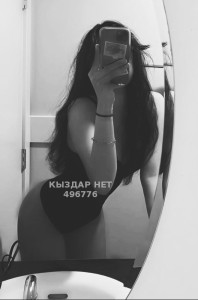 Проститутка Караганды Девушка№496776 Vip казашка Фотография №3911180