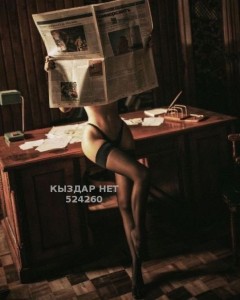 Проститутка Актау Девушка№524260 Скидка только на сегодня Фотография №3913523