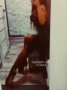 Проститутка Костаная Девушка№472843 Пишите в вацап Фотография №3917897